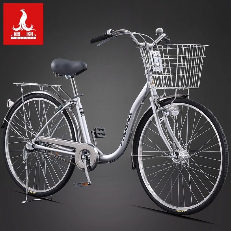 凤凰内三速26寸通勤自行车女款男士轻便省力车城市成人复古单车,淘宝优惠券,粉丝福利购,淘宝优惠卷