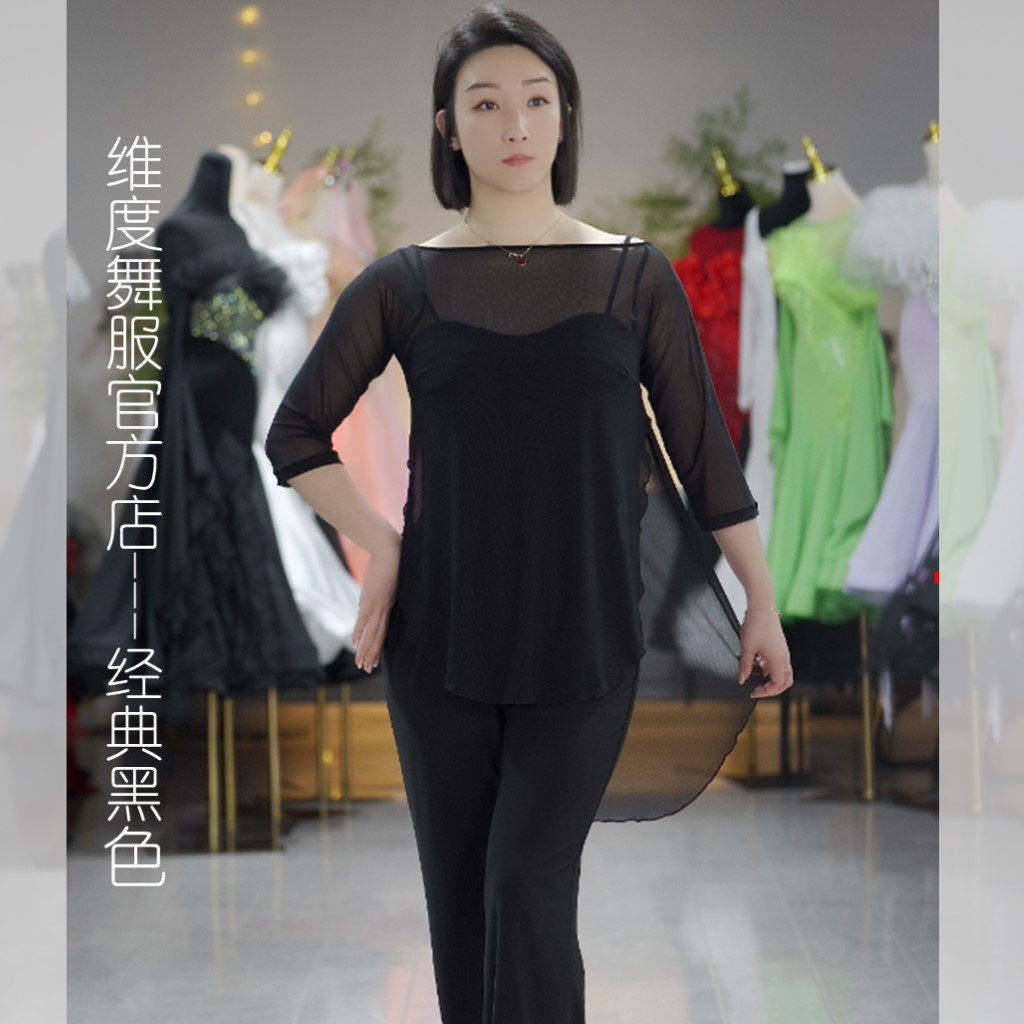 【维度舞服】S10女士套衫上衣摩登舞衣拉丁舞练习服赛服溯源好物