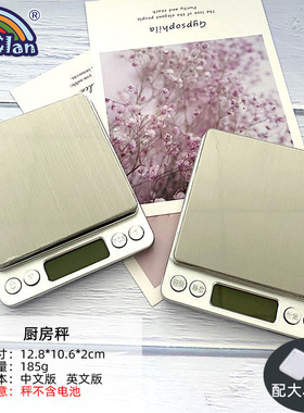 DIY香薰手工颜料材料包模具