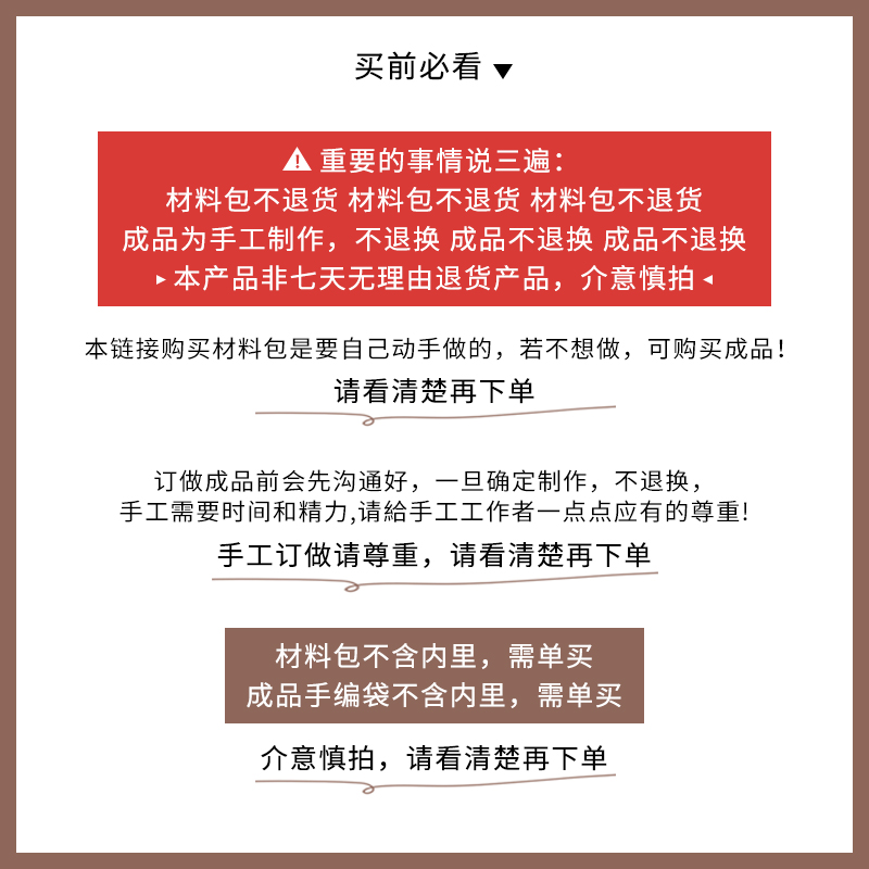 半暖Macrame编织包包芯绳棉绳DIY手编绳棉线材料包木提手手拎包-图0