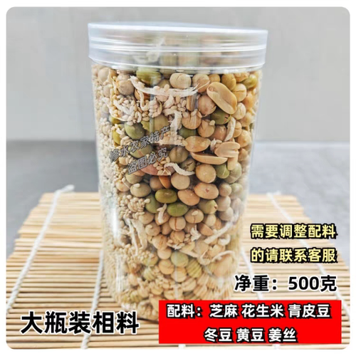 江西特产修水菊花茶配料炒货炒黄豆芝麻青皮豆萝卜干花生姜丝花椒 - 图0