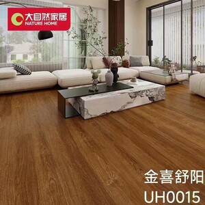 大自然地板圣象地板强化复合木地板10mm家用E0级环保耐磨适用