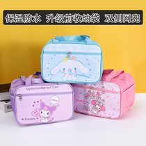 Special lunch box for primary school students Insulated Bag waterproof Large-capacity Lunch Bag Cartoon Cute with Rice Bag Hand Dining Bag