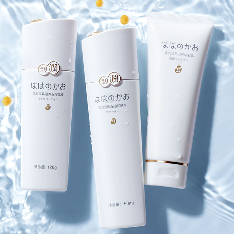 亲润孕妇护肤品套装 豆乳化妆品 补水保湿提亮肤色孕产怀孕期专用,淘宝优惠券,粉丝福利购,淘宝优惠卷