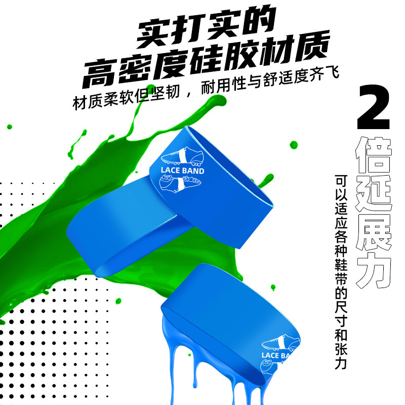 鞋带固定套足球鞋成人运动鞋鞋带保护套儿童鞋带防滑防松散鞋带套,淘宝优惠券,粉丝福利购,淘宝优惠卷