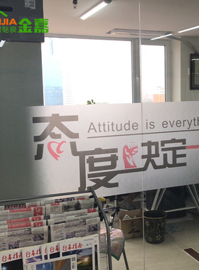 办公室防撞条腰线镂空玻璃贴纸