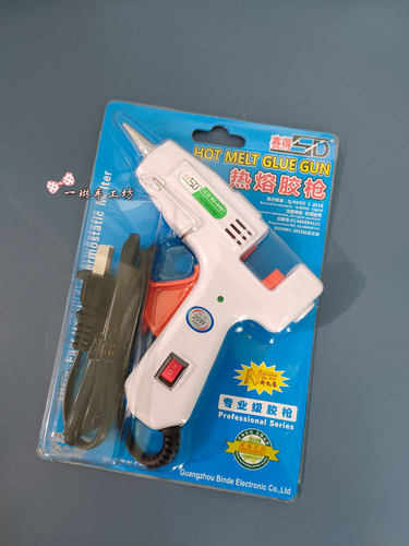 一琳手工发饰工具套装SD-A601赛得20W高档高温型热熔小胶枪带开关 - 图1