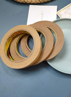 高粘度两面胶5mm/8mmdiy饰品