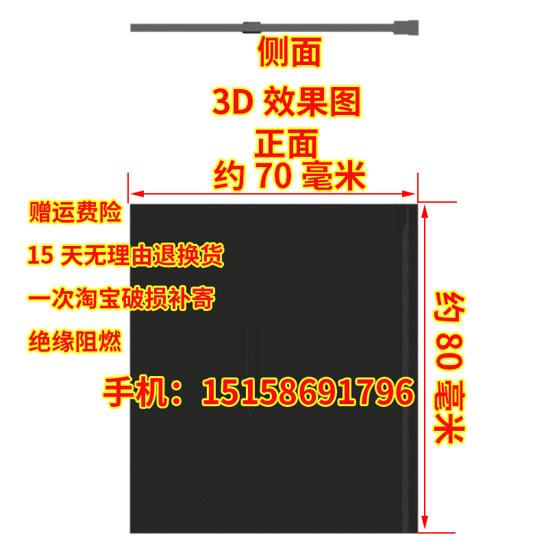 适配正泰型空气开关隔离板NM1相间隔板断路器灭弧片隔离绝缘皮