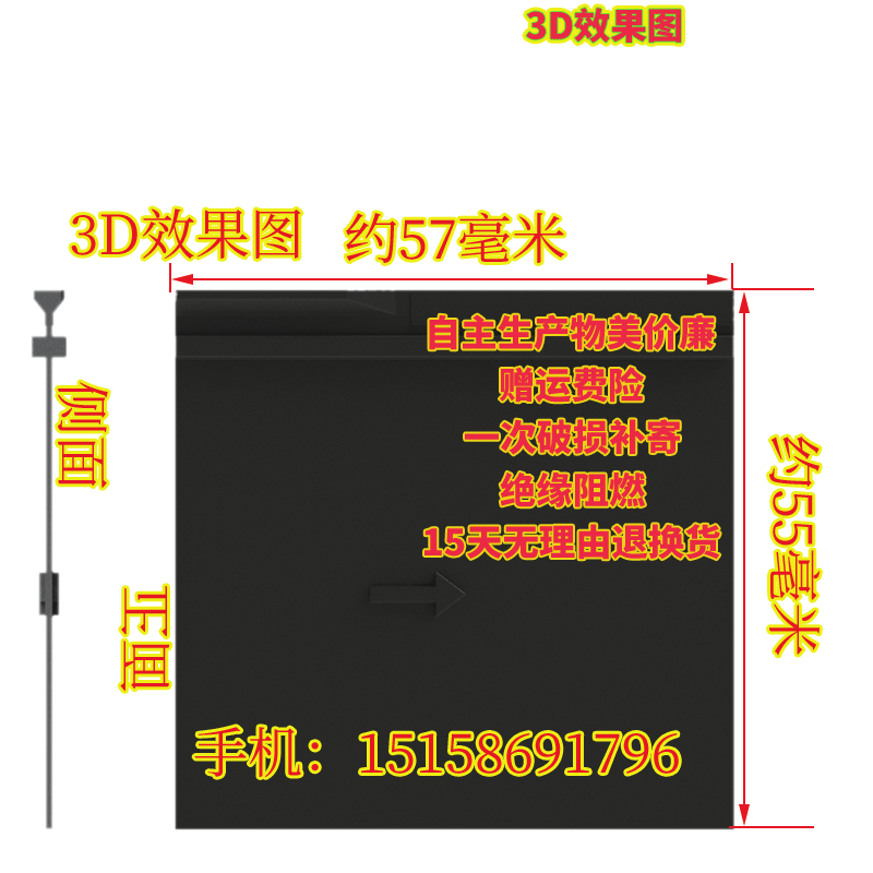 适配正泰型空气开关隔离板NM1相间隔板断路器灭弧片隔离绝缘皮