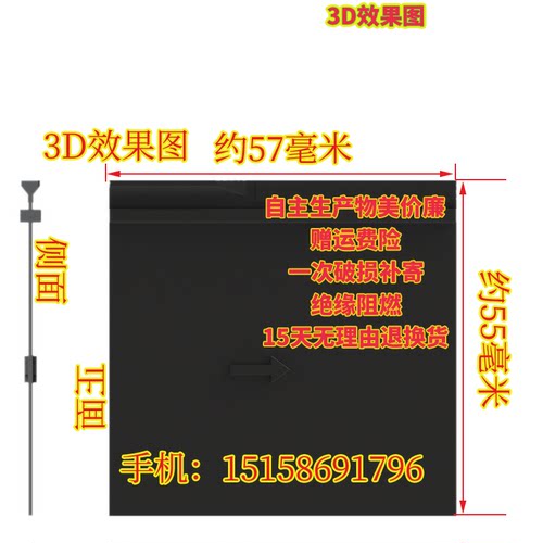 NM1空气开关隔离板相间隔板断路器灭弧片隔离绝缘皮PVC聚氯乙烯皮 - 图1