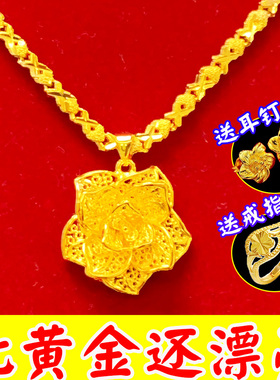 正宗真越南沙金女土24K黄金项链