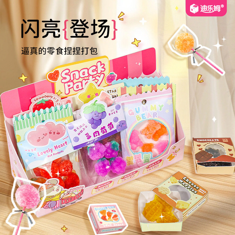 儿童手工diy自制果冻沙食玩糖果迷你仿真零食材料包女孩微缩玩具6