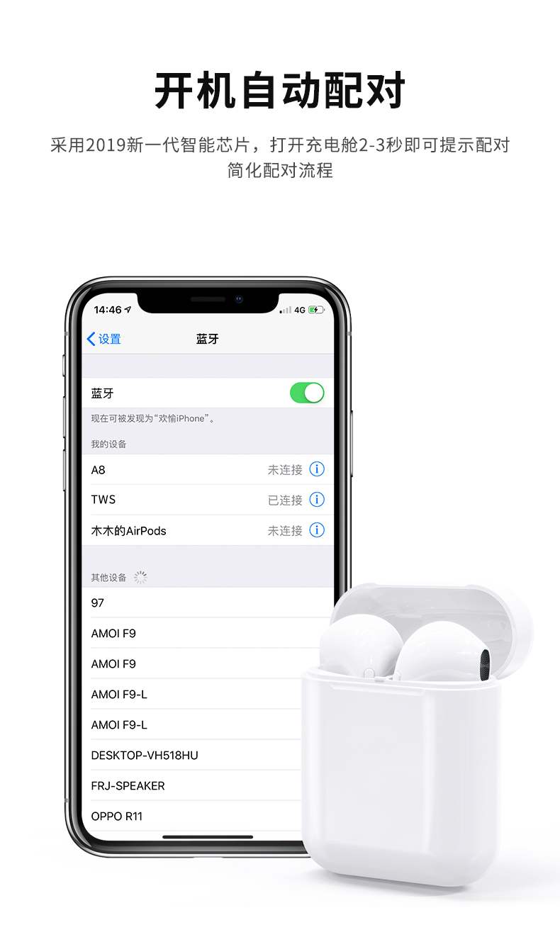 EARISE/雅兰仕 I7MINI真无线蓝牙耳机双耳运动跑步隐形单耳入耳挂