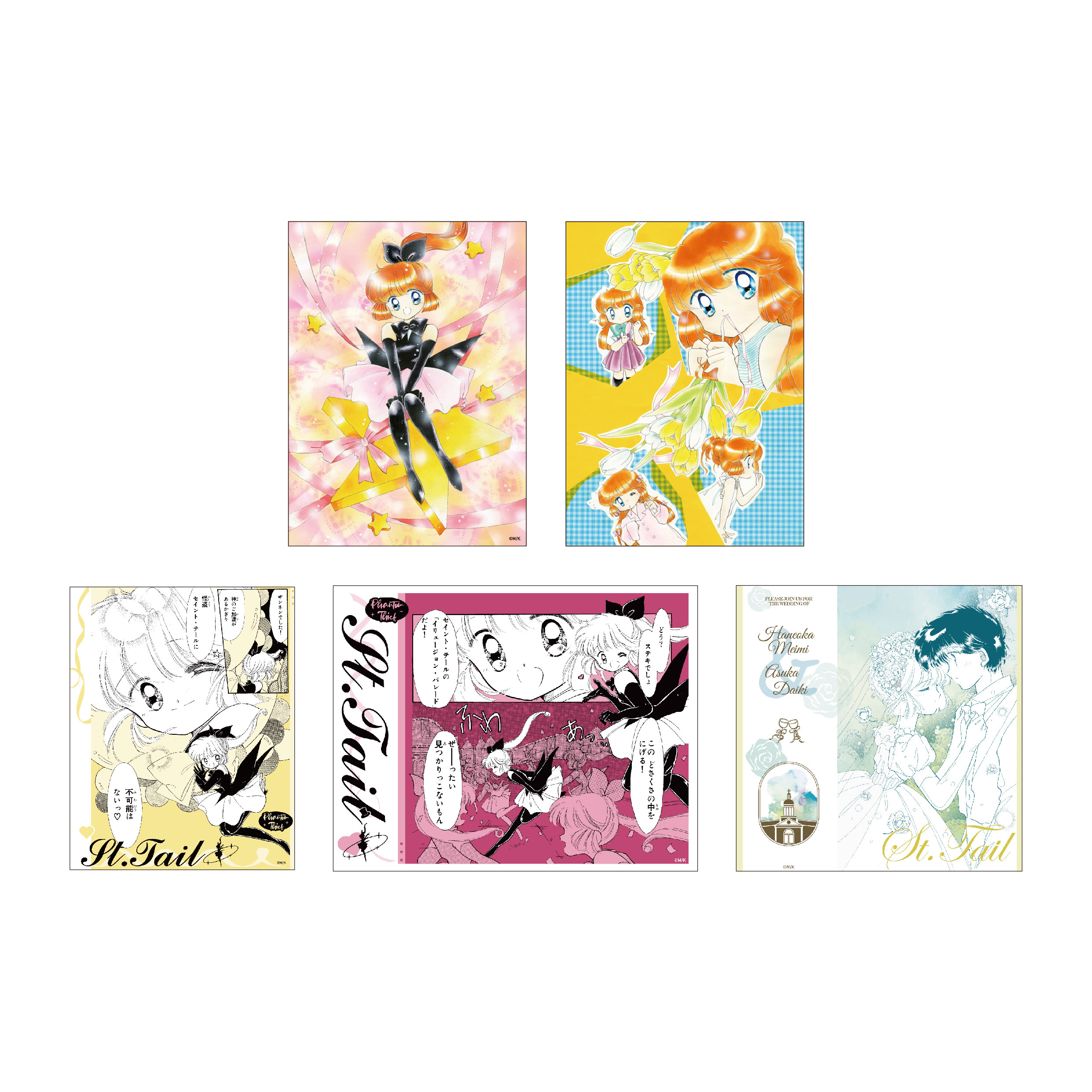 【余量通贩】ComeFor 怪盗圣少女 复古徽章 拍立得 色纸贴纸,淘宝优惠券,粉丝福利购,淘宝优惠卷