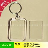 Фотография, прозрачный акриловый брелок, пластиковая камера для ключей, фоторамка, подвеска, 1 дюймов