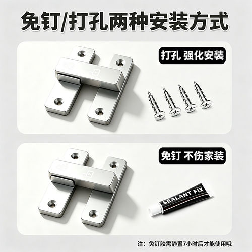 门锁卡扣插销门栓免打孔老式移门反锁卫生间推拉门锁扣厕所固定锁 - 图2