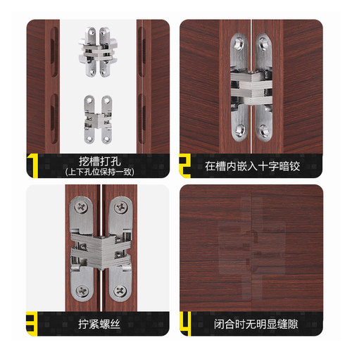 折叠门十字合页 十字铰链 隐形门铰链 隐藏铰链 暗藏合页 暗合页 - 图3