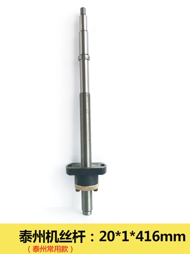 Резка линия с помощью полюса exn narut vint intest+thai inct mathernal m20*1*Используйте 416 Long Filament
