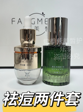 炫季寡肽净颜液、烟酰胺冰晶两件套修复组合水光养颜霜美容院正品