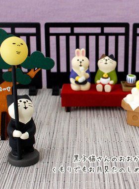 猫部杂货聚餐赏月食玩树脂道具