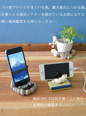 杂货decole旅猫榻榻米支架手机架