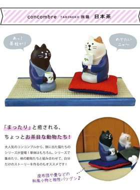猫部杂货  小猫喝抹茶 温泉浴衣旅猫 黑猫 三毛猫 喝茶迷你摆件