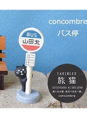 猫部杂货迷你杂货猫咪白熊摆件