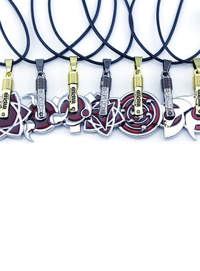 忍者卡卡西 宇智波 鸣人写轮眼旋转吊七套项链动漫周边