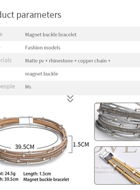 跨境欧美多层长款镶钻皮革缠绕手链个性磁扣双圈女士时尚PU手环