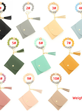 新款硅胶珠手链卡包食品级硅胶珠手环PU女士钱包钥匙扣跨境现货