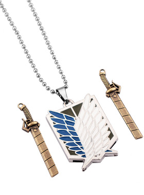 动漫进击的巨人钥匙扣自由之翼调查兵团标志合金属挂件项链跨境新