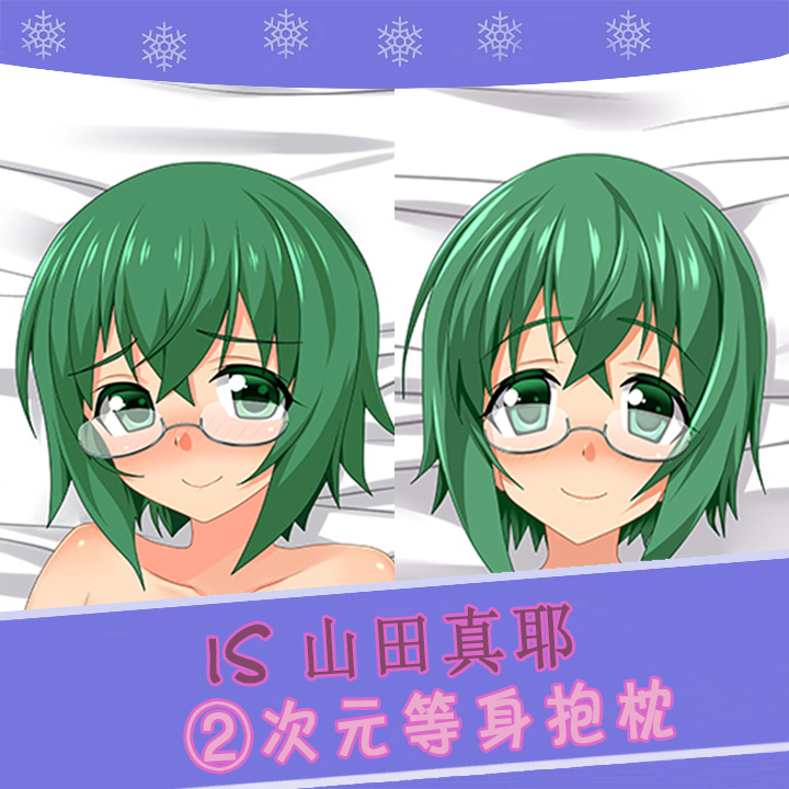 无限斯特拉托斯 新人首单立减十元 21年9月 淘宝海外 无限斯特拉托斯 新人首单立减十元 21年9月 淘宝海外