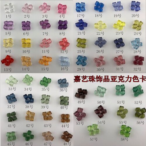 diy头饰灯饰珠帘串珠材料透明水滴仿水晶亚克力散珠流苏皇冠吊坠 - 图1