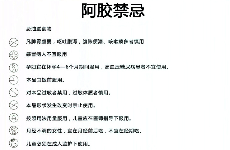 散装阿胶碎块丁正宗纯驴皮熬制山东阿胶片东阿正品驴胶ejiao半斤 - 图3