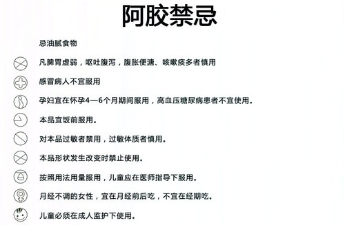 山东东阿散装阿胶块正宗断裂普通驴皮阿胶片500克正品驴胶碎阿胶 - 图3