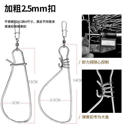 路亚活鱼扣diy配件散装收线轮子浮漂地插小黄鸭鱼眼挡珠软钢丝绳 - 图2