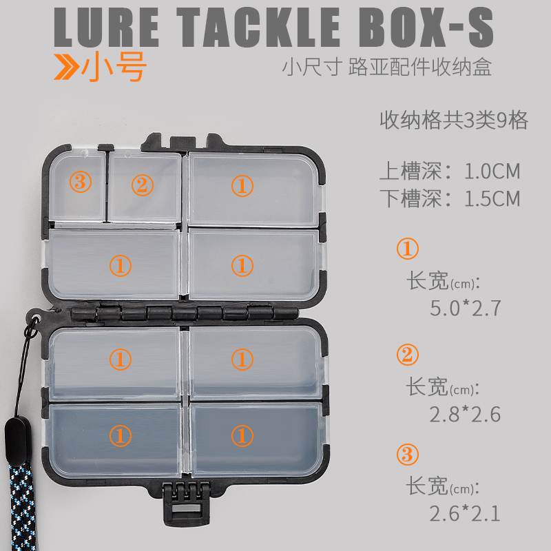路亚小配件盒微物鱼钩别针收纳盒便携双层迷你假饵亮片小号盒渔具,淘宝优惠券,粉丝福利购,淘宝优惠卷