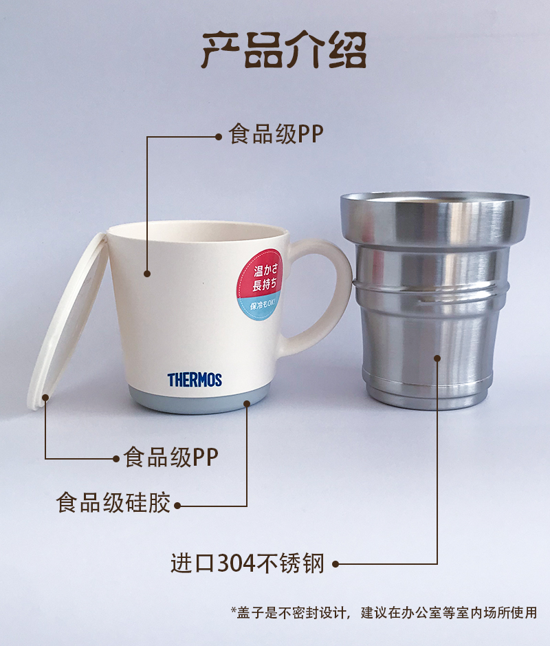 日本进口膳魔师保温杯办公杯泡茶杯咖啡杯马克杯保温保冷杯JDC351-图2