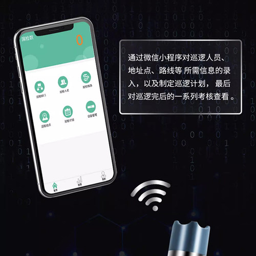 中控巡更棒K-2000中文彩屏导航E3拍照巡更机保安电子巡逻仪巡检器 - 图0