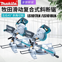 makita shepherd LS1018LN aluminum profile cutting saw LS1017LN slanted sawmill wood cutting machine interface aluminum machine
