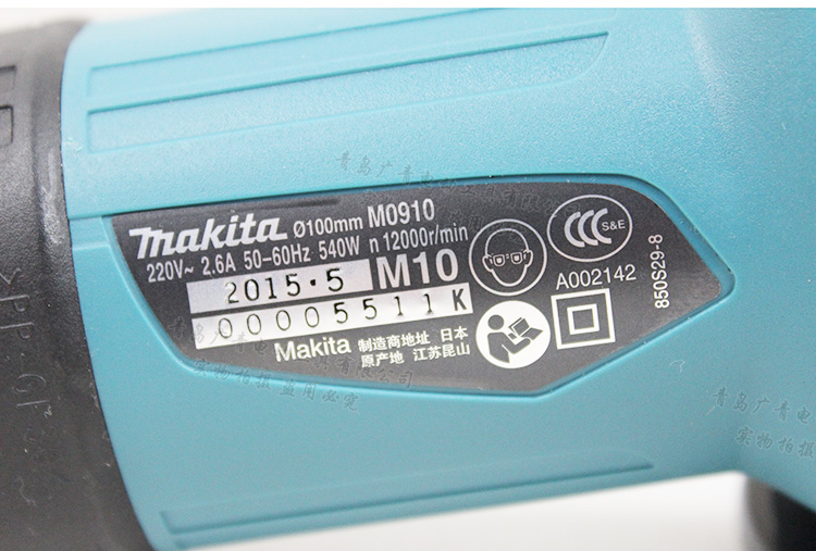 日本makitaM9509B角磨机M0900B磨光机M9506B金属打磨切割机 - 图1