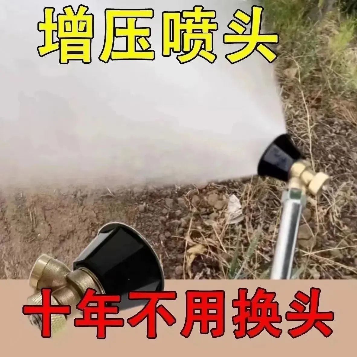 黑旋风雾化打药喷头农用高压可调节纯铜喷头防风可调防掉喷雾器 - 图2