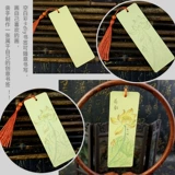 [母亲节端午书签纸手绘卡加厚自制手工书签diy材料自制书签可定制]
