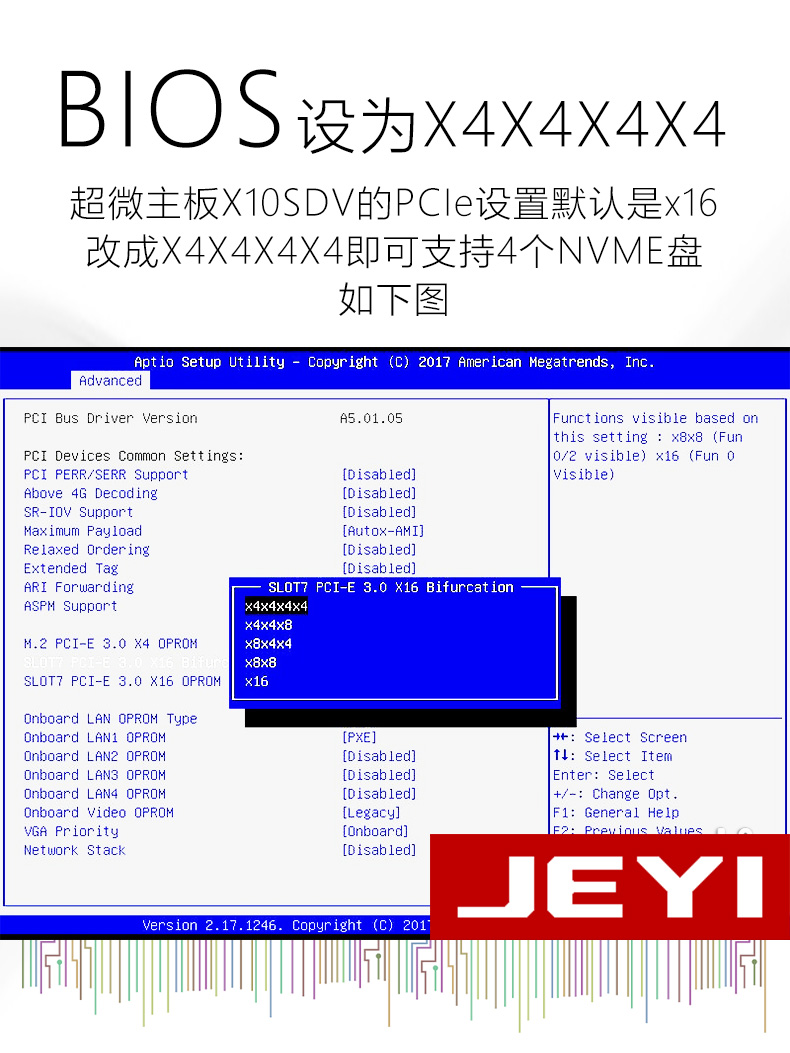 佳翼iHyper-M2X16 NVME 4盘阵列卡PCIE信号拆分阵列卡VROC RAID卡 - 图1