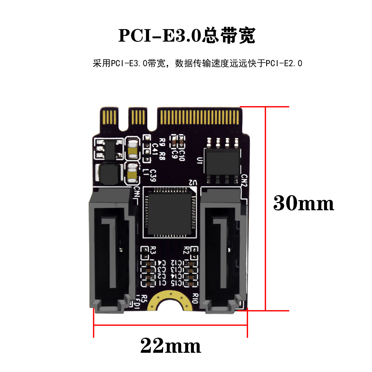 M2转SATA3.0扩展 KEY A+E WIFI的M.2转SATA硬盘转接卡免驱JMB582-图1