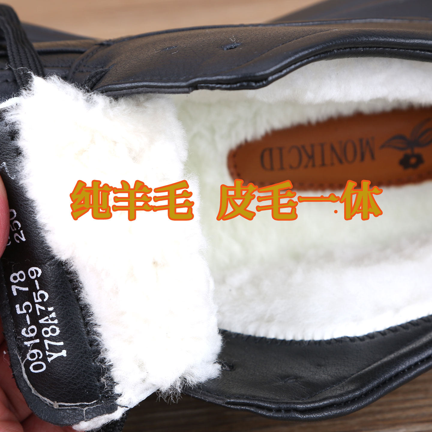 冬季新款大码男棉鞋保暖羊毛皮毛一体款厚底45 46 47码防滑系带,淘宝优惠券,粉丝福利购,淘宝优惠卷