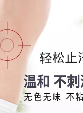 桂花露除臭液银桂牌桂花露正品银桂牌祛臭液狐腋下除臭止汗喷雾