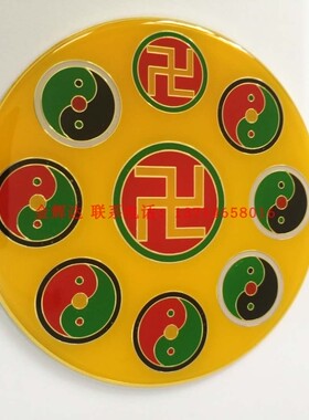 黄铜居家太极盘量大从优