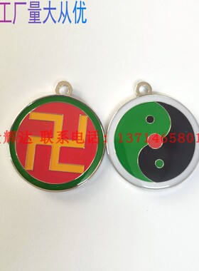 纯铜吊坠双面万字吊饰太极